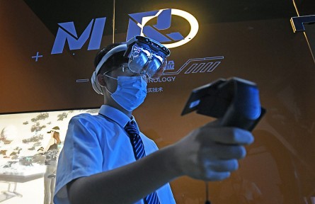 科技名詞|混合現(xiàn)實 mixed reality，MR