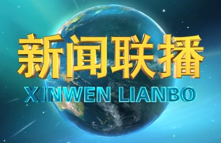 中央財政強(qiáng)農(nóng)惠農(nóng)富農(nóng)政策清單發(fā)布