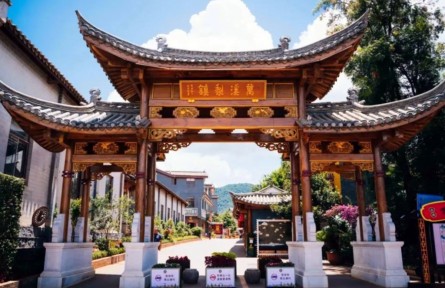 云南昆明呈貢區(qū)：依托地理標志 打造特色鄉(xiāng)村文旅產業(yè)