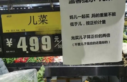 這種蔬菜營養(yǎng)美味，北方不常見，遇到了一定要試試
