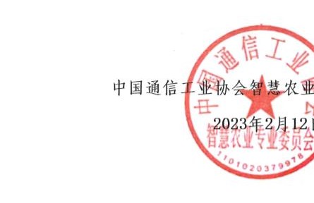 關(guān)于舉辦“國(guó)家惠農(nóng)項(xiàng)目資金申請(qǐng)專家指導(dǎo)會(huì)”的通知