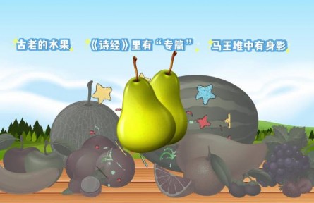 農(nóng)業(yè)貿(mào)易百問(wèn)|一顆中國(guó)梨，能有多努力……