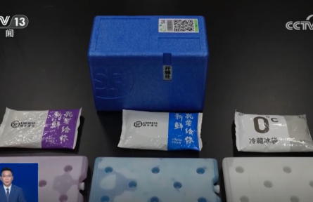 科普：不同顏色快遞“冷媒”代表什么？冰袋能否重復(fù)使用？