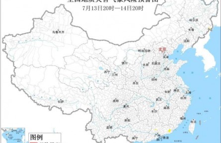 自然資源部與中國(guó)氣象局聯(lián)合發(fā)布地質(zhì)災(zāi)害氣象風(fēng)險(xiǎn)預(yù)警