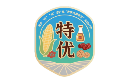 品牌設(shè)計(jì)類 第①期：特優(yōu)農(nóng)品推薦官行動(dòng)LOGO