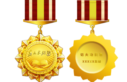 全國統(tǒng)一啟用！事業(yè)單位獎勵證書、獎?wù)隆ⅹ勁剖綐拥淖钚乱竽鉭et了嗎？
