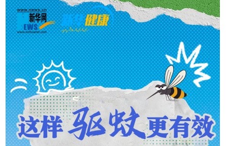 辟謠|這樣驅蚊更有效