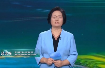 《習(xí)近平生態(tài)文明思想系列講讀》 第七集 用最嚴格制度最嚴密法治保護生態(tài)環(huán)境