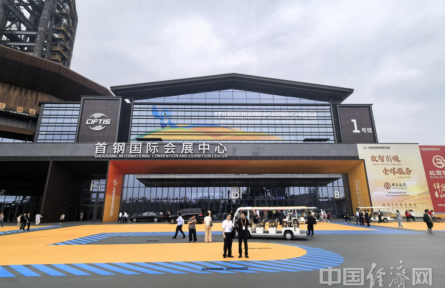“數(shù)智領(lǐng)航，服貿(mào)煥新”2025年服貿(mào)會開幕
