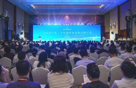 2025中國生物制造科技創(chuàng)新論壇落子湖南常德 “人工智能+生物制造”創(chuàng)新成果凸顯