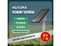 無線閥門控制器 MK-4GWX801V1