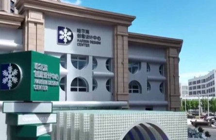 黑龍江：創(chuàng)意設(shè)計 點(diǎn)亮未來