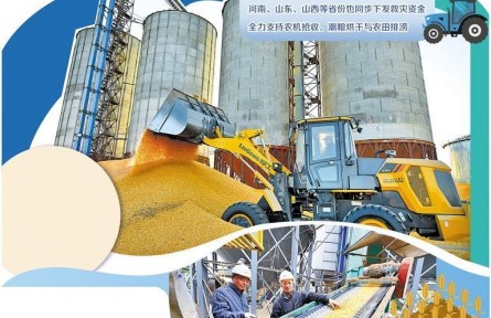 防災(zāi)減損，農(nóng)機(jī)打頭陣顯身手