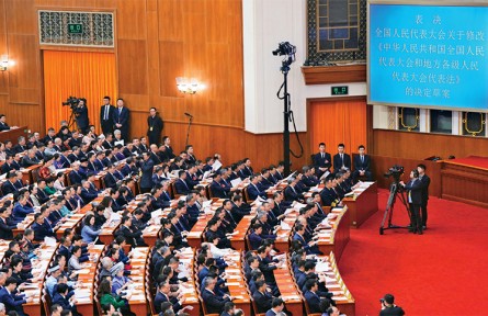 協(xié)同推進科學(xué)立法、嚴(yán)格執(zhí)法、公正司法、全民守法